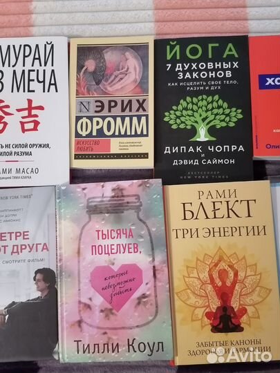 Книги о психологии