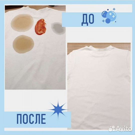 Перкарбонат натрия высшей марки