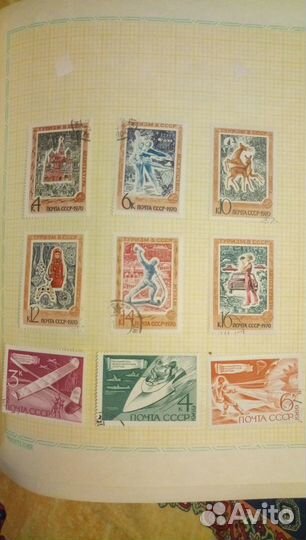 Марки Тематический Альбом СССР и Польша