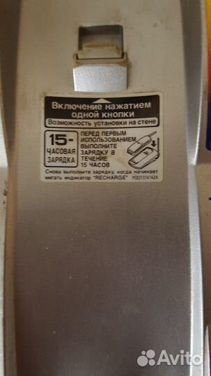 Радиотелефон 