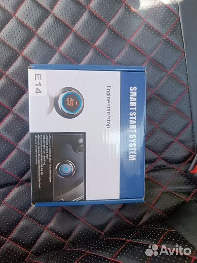 Старт стоп кнопка