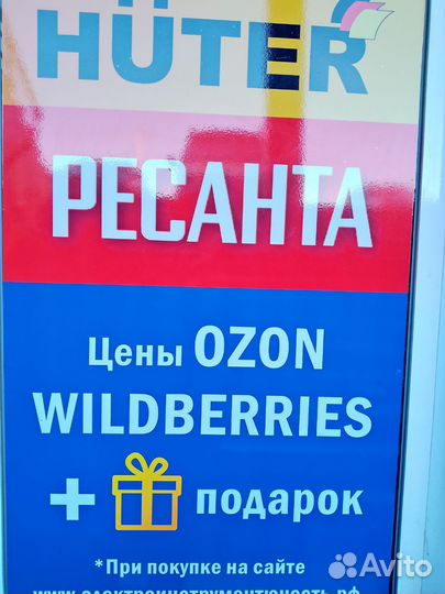 Генераторы huter DY 2500L