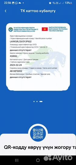 Полуприцеп автовоз Huajin LHS9220TCL, 2023