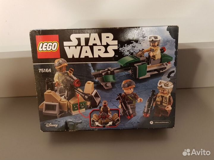 Lego Star Wars 75164