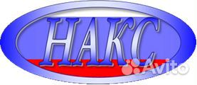 Аттестация накс