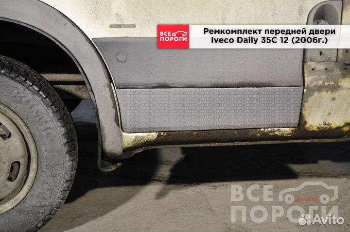 Ивеко Дэйли 35C 12 (2006г.) пенка заводская