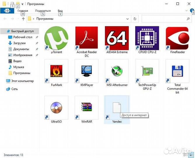 Игровой компьютер