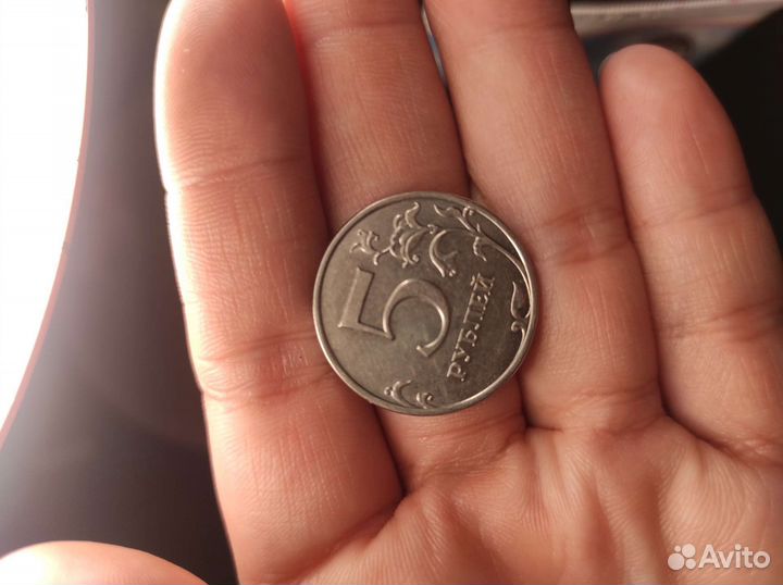 Монета 5 брак