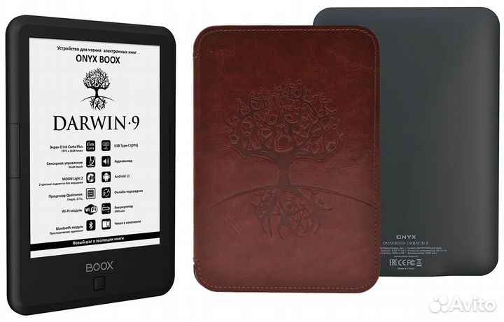 Onyx Boox Darwin 9 Электронная книга