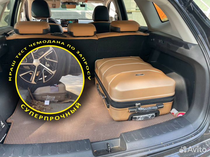 Чемодан ударопрочный стильный