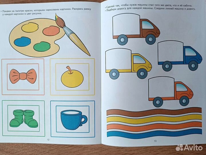 Академия солнечных зайчиков 3+ книжки для малышей