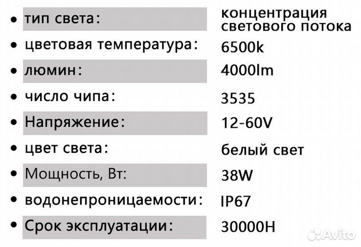 Светодиодная фара LED нива иж камаз