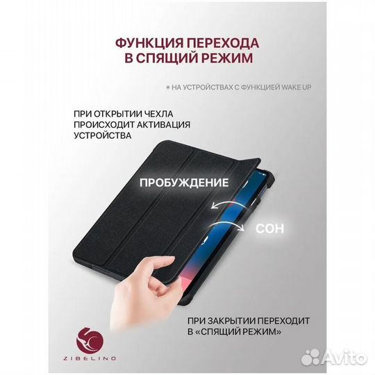 Чехол для Samsung Tab S9 FE Plus (X610) #386305