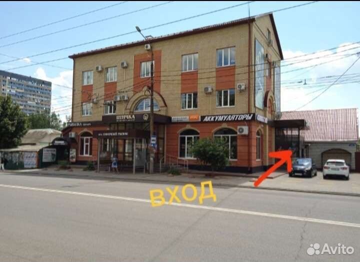 Акб Bars 75ач низкий доставка бесплатная