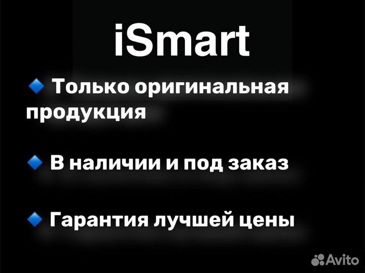 iPhone 14 Pro, 512 ГБ