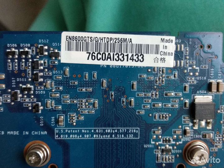Видео карта 256Mb б/у