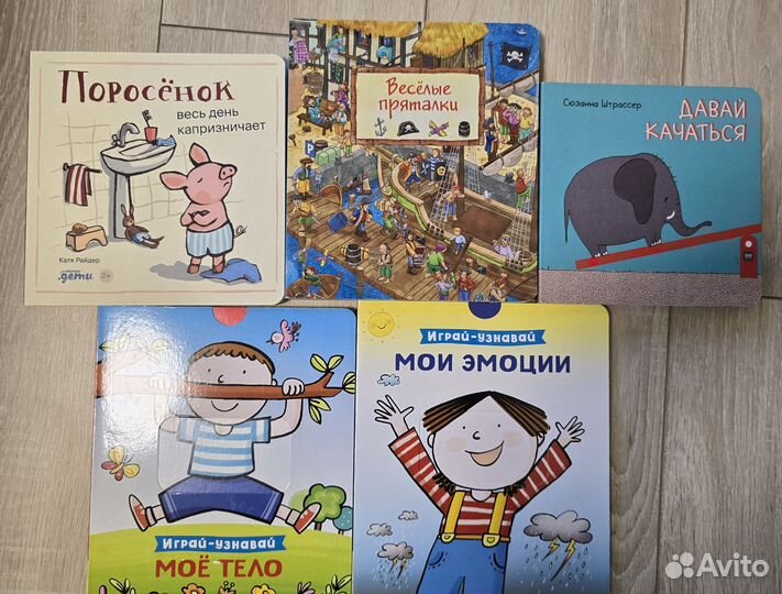 Детские книги