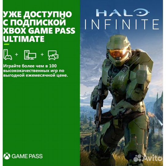 Подписка Xbox Game Pass Ultimate в Ярославле