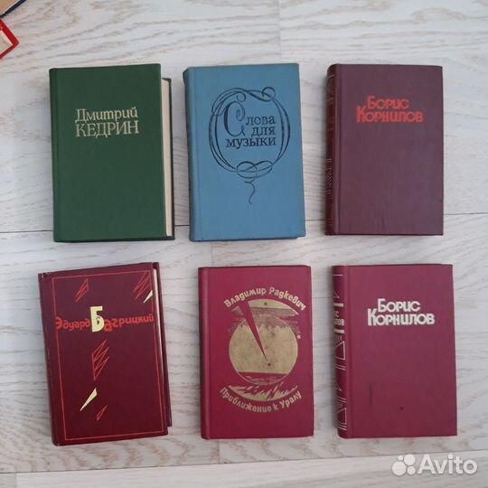 Миникниги СССР