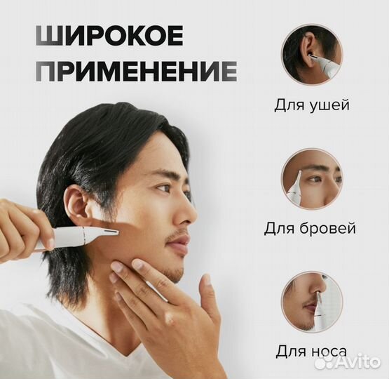 Триммер для носа и ушей Soocas Nose Hair Trimmer