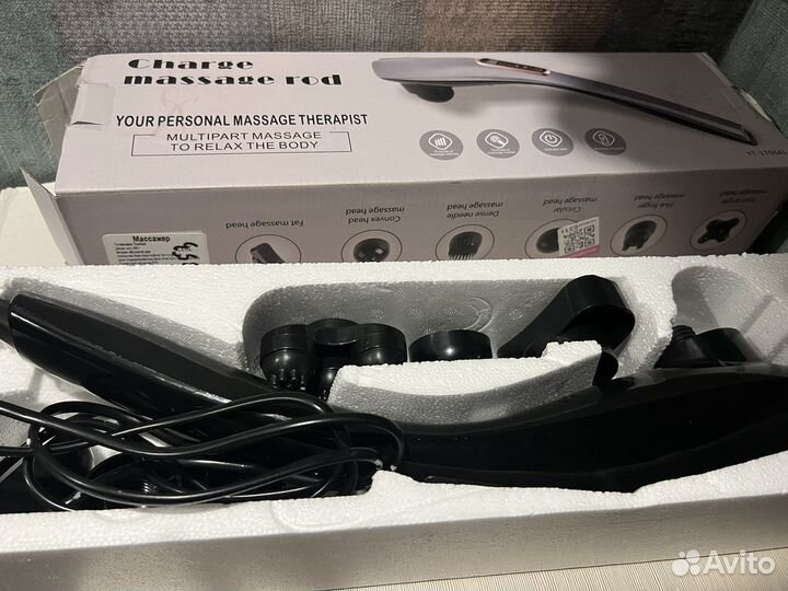 Массажер для тела электрический