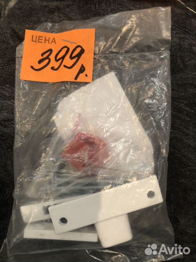 Фурнитура балконная и оконная