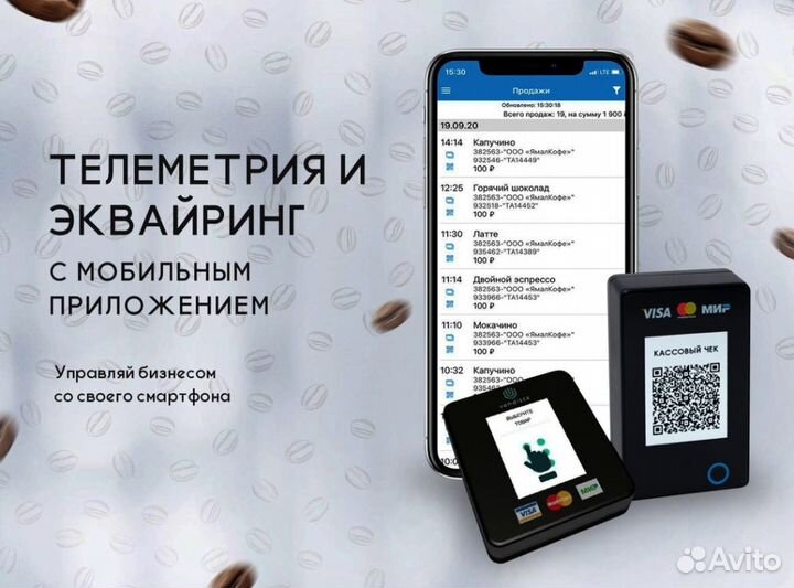 Кофейня самообслуживания White JL24