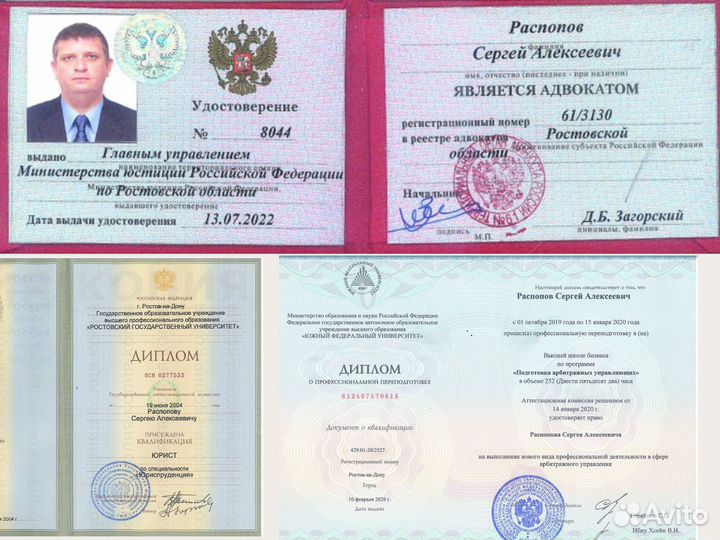 Ликвидация ООО. Банкротство юридических и физ. лиц