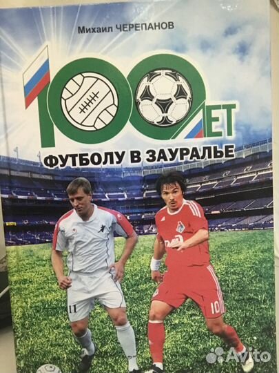 Коллекционное издание