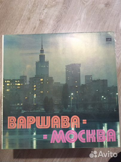 Грампластинки СССР