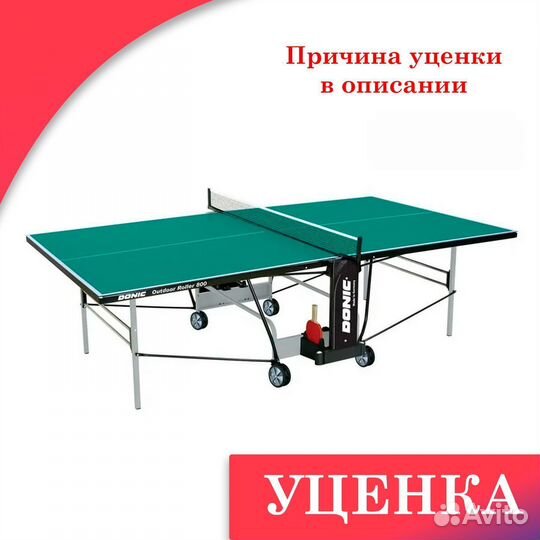 Теннисный стол donic outdoor roller 800-49