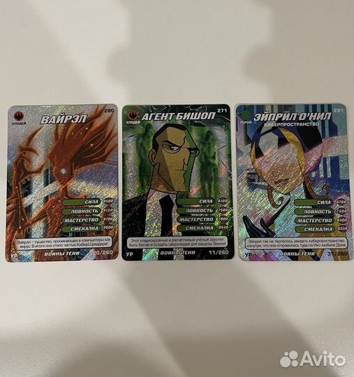 Карточки черепашки ниндзя