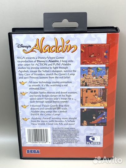 Картридж Sega Aladdin