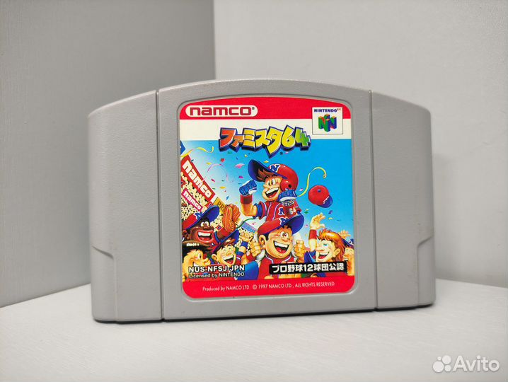 Famista 64 (ntsc-J) Nintendo 64