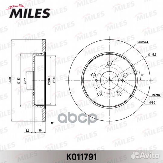Диск тормозной toyota camry V70/RAV 4 18/lexus