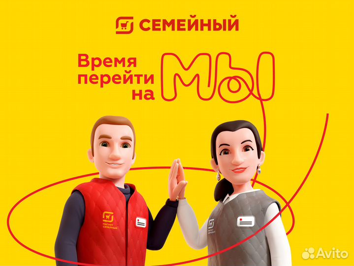 Пекарь-тестомес в гипермаркет