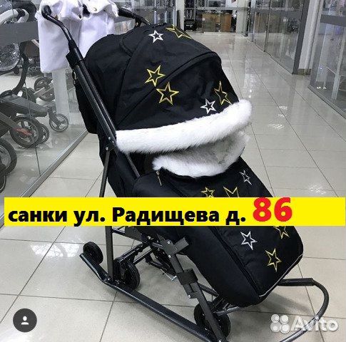 Санки коляска в наличии -новые