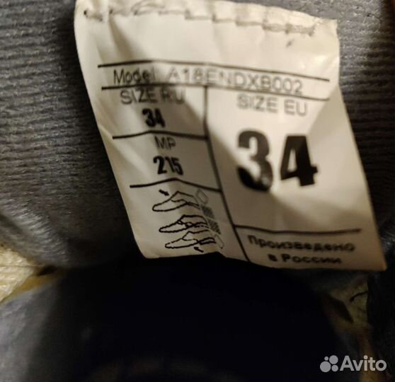 Лыжные ботинки детские 32, 34