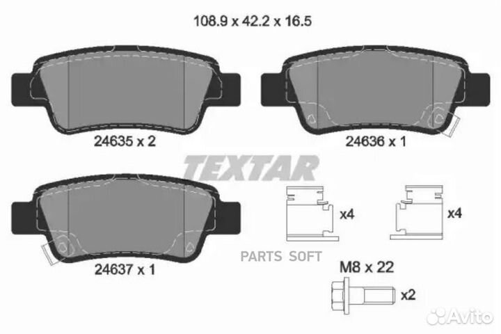 Textar 2463501 Колодки зад.honda CR-V 07