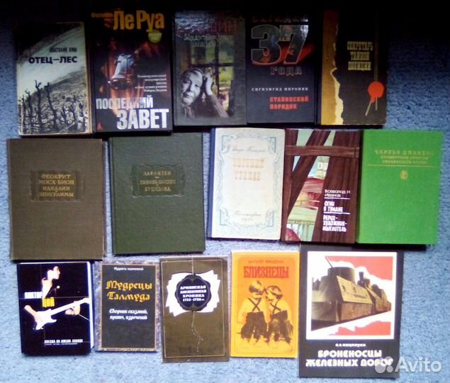 Книги всякие II