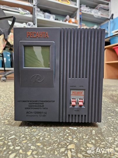 Стабилизатор напряжения Ресанта асн-12000/1-Ц