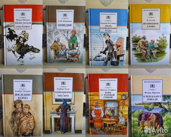 Книги #5 детские