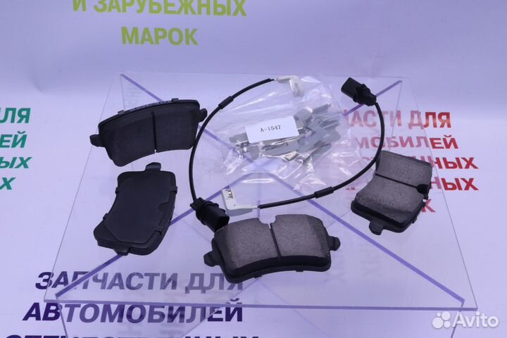 Тормозные колодки задние Audi A6 A7 RS7 4G0698451