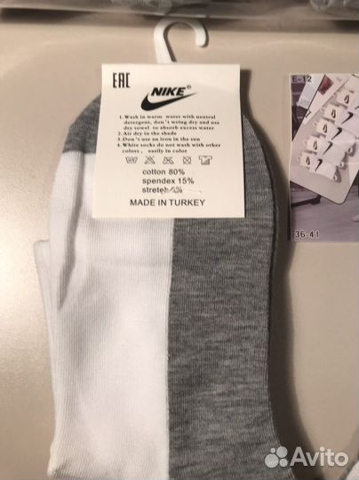 Носки Nike женские