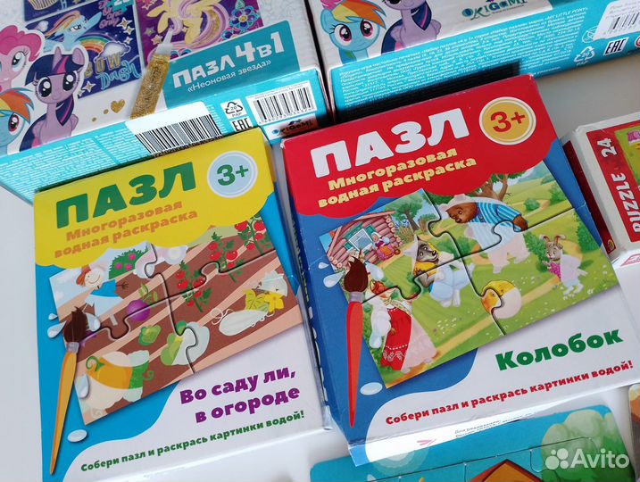 Пазлы пакетом