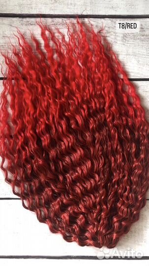 Кудри ариель