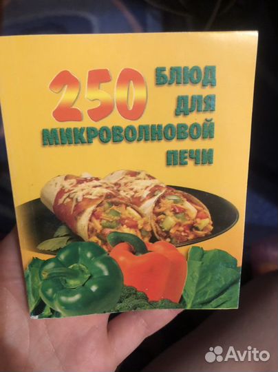 Книги кулинарные