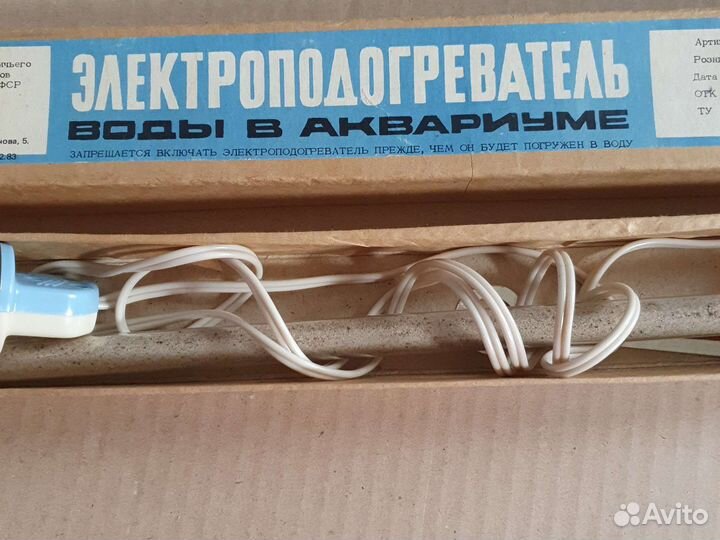 Электроподогреватель воды в аквариуме СССР