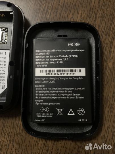 Модем 4g wi fi