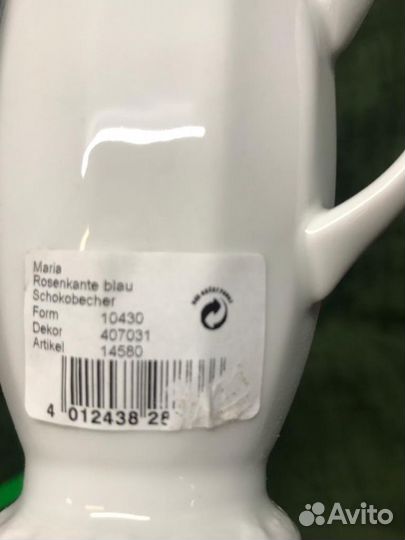 Кружка Rosenthal Maria